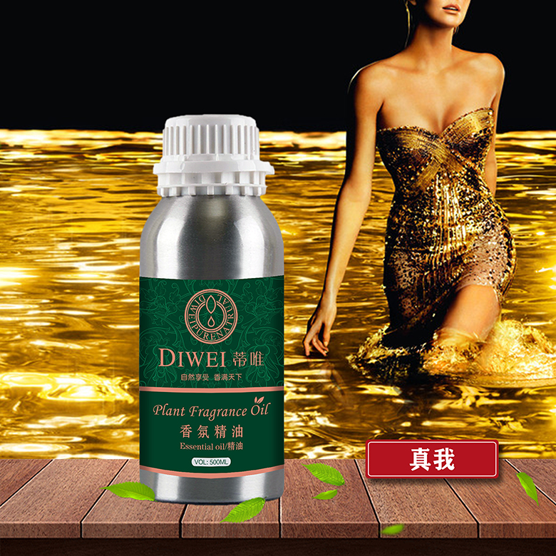 香氛精油的力量都體現(xiàn)在哪些地方呢